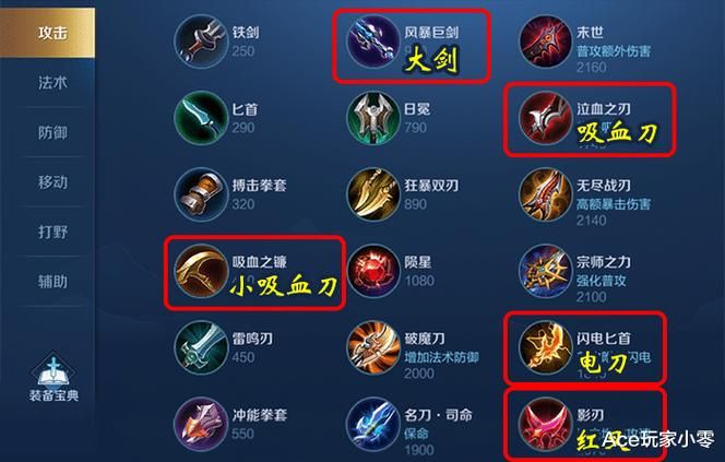 幻想曹操传装备合成心得 老玩家分享合成经验