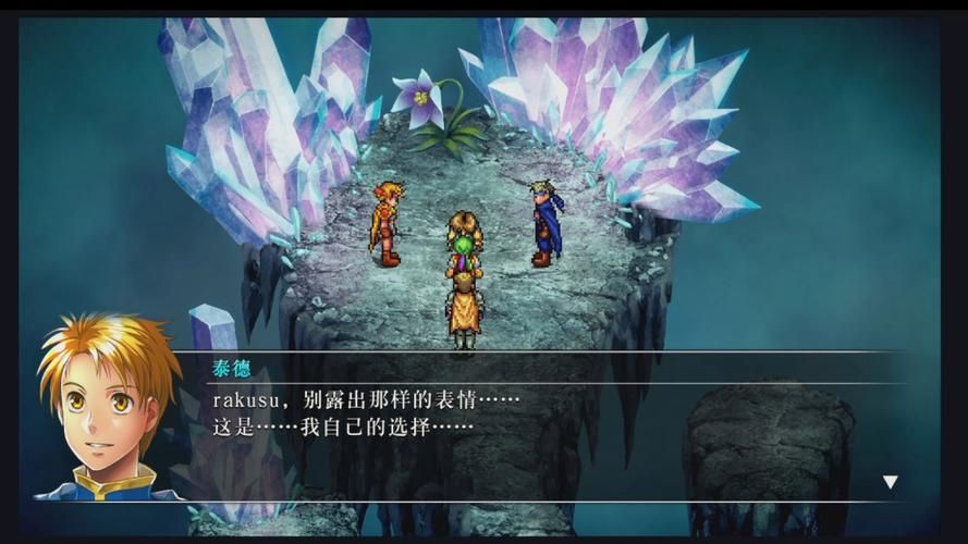 幻想水浒传1攻略心得 隐藏任务与宝物收集