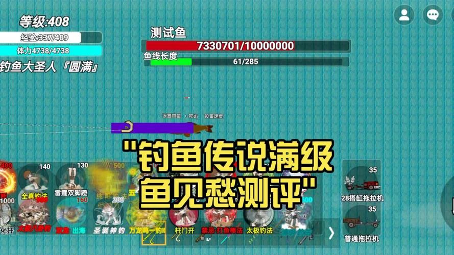 幻想神域钓鱼赚钱全解析 掌握这些技巧不愁钱