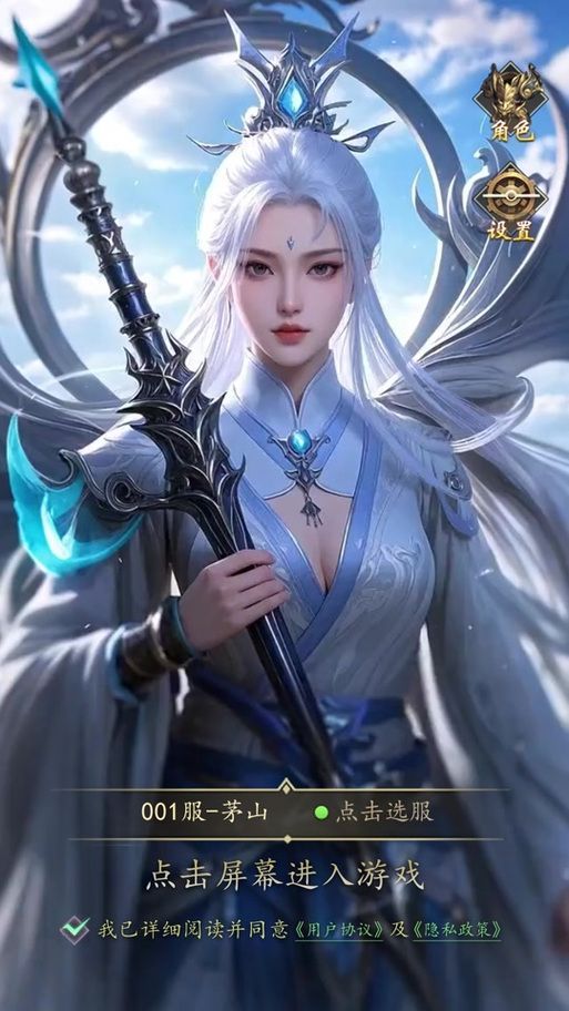 幻想群侠传隐藏英雄怎么获得 解锁方法大公开