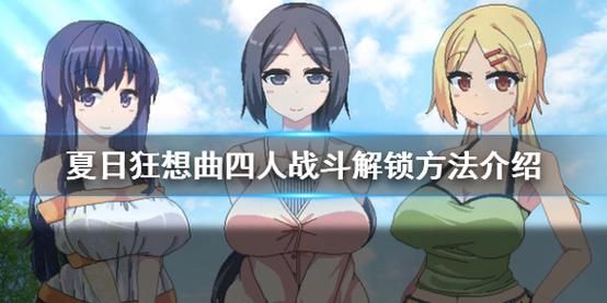 幻想群侠传隐藏英雄怎么获得 解锁方法大公开