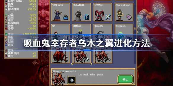 幻想群侠传隐藏英雄怎么获得 解锁方法大公开