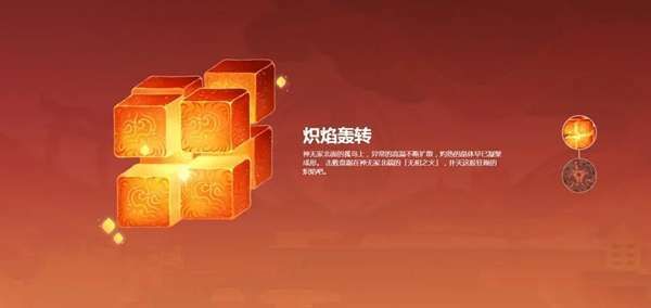幻想群侠传隐藏英雄怎么获得 解锁方法大公开