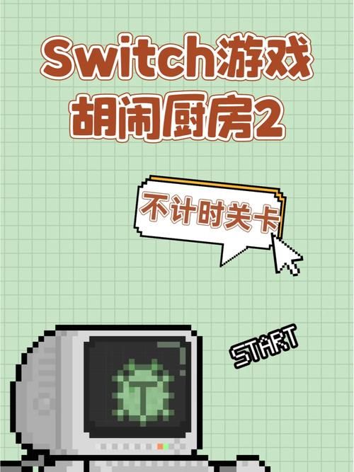 幻梦之晓2.2隐藏关卡攻略 解锁所有秘密关卡方法