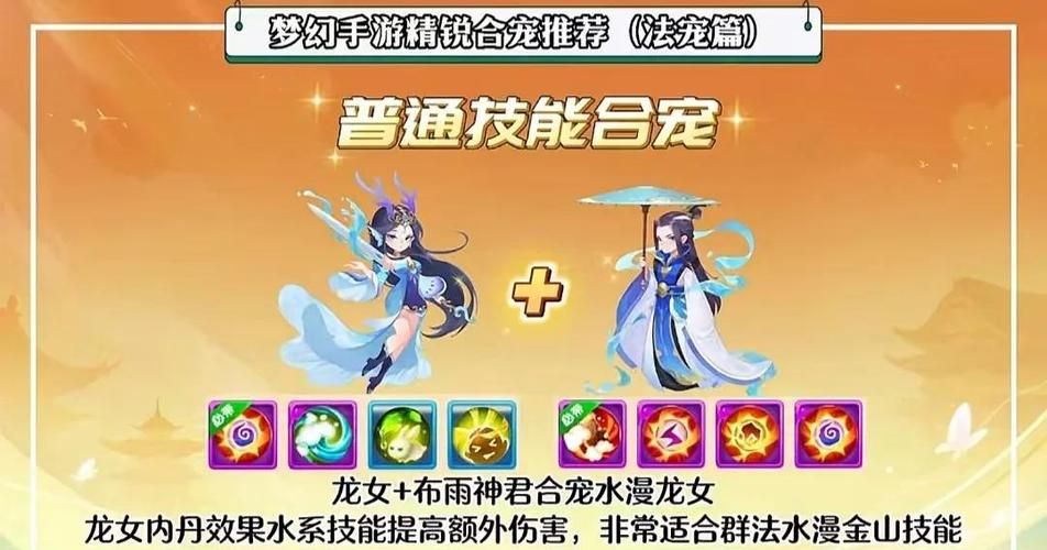 幻灵游侠宠爱精灵怎么获得 捕捉方法全解析