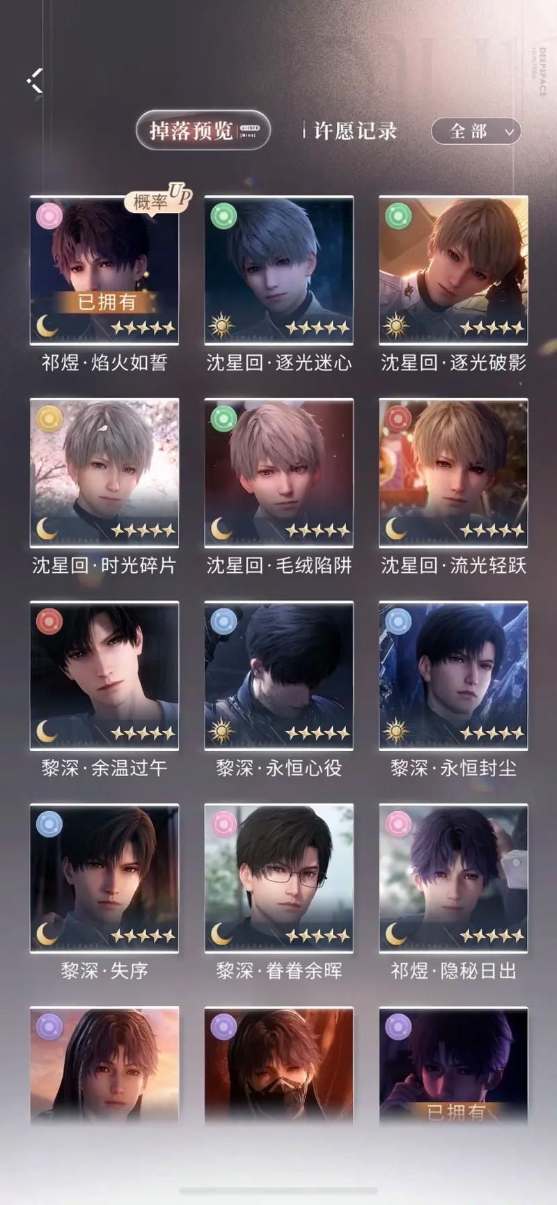 幼年斯皮兹的鳞片掉率高吗 掉落概率解析