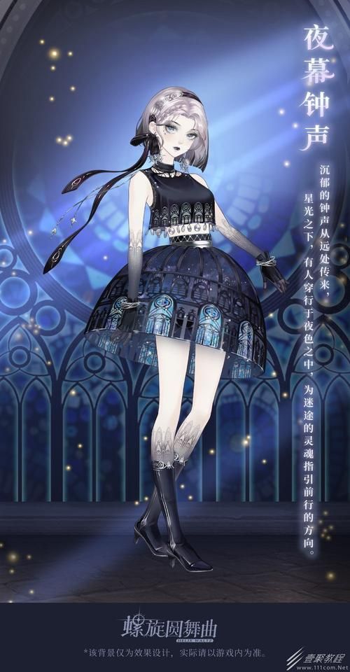 幼年斯皮兹的鳞片掉率高吗 掉落概率解析