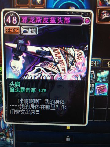 幼年斯皮兹的鳞片掉率高吗 掉落概率解析