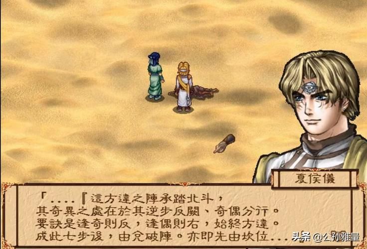 幽城幻剑录图文攻略大全 新手必看通关技巧分享