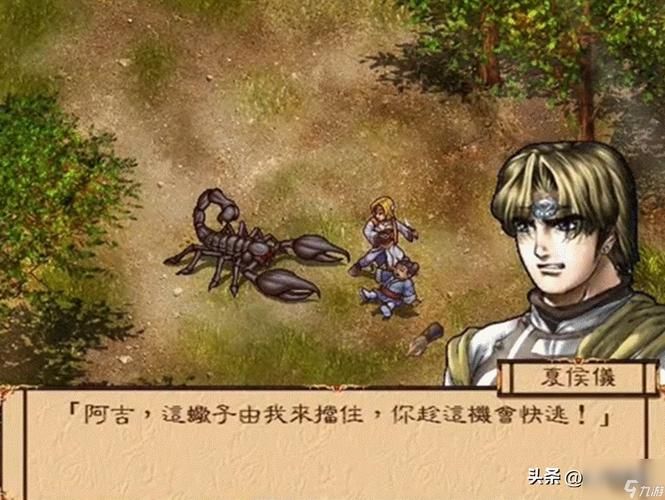 幽城幻剑录图文攻略大全 新手必看通关技巧分享