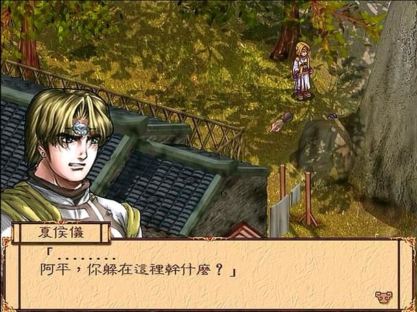 幽城幻剑录图文攻略大全 新手必看通关技巧分享