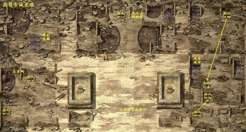 幽城幻剑录图文攻略大全 新手必看通关技巧分享