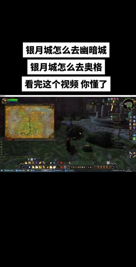 幽暗城战袍购买地点在哪里 快速找到战袍商人位置