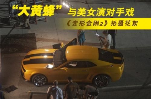 幽灵山庄的秘密3拍摄幕后 揭秘电影制作花絮