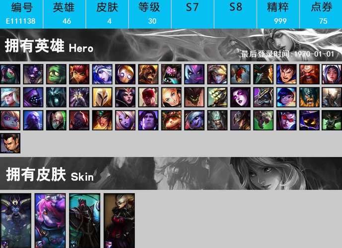 幽灵幻影卡尔萨斯对线攻略 教你如何压制对手