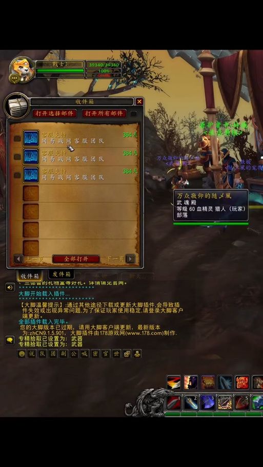 幽灵虎坐骑获取全攻略 教你如何轻松拿到