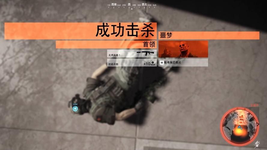 幽灵行动荒野黄金版全攻略 新手必看技巧分享