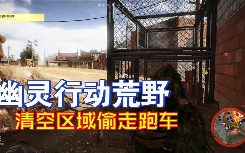 幽灵行动荒野黄金版全攻略 新手必看技巧分享
