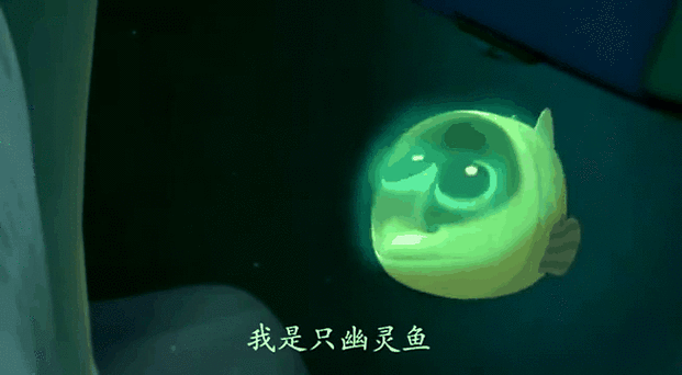 幽灵鱼最吓人的图片高清版慎入