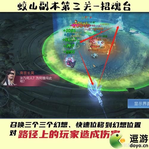 幽魂束缚宝箱开启步骤 快速获取稀有道具指南