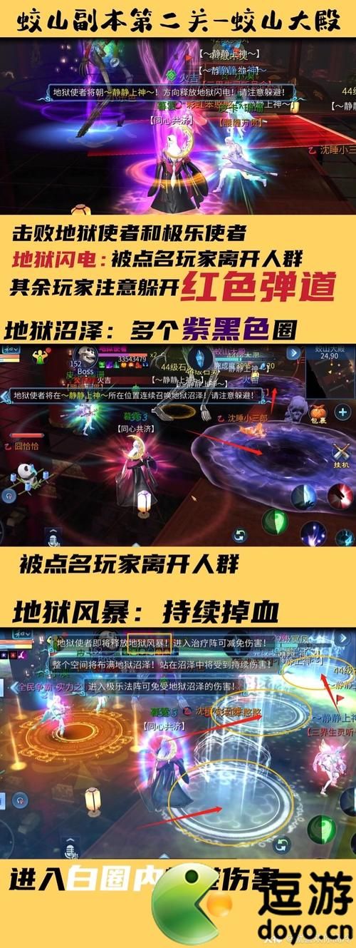 幽魂束缚宝箱开启步骤 快速获取稀有道具指南