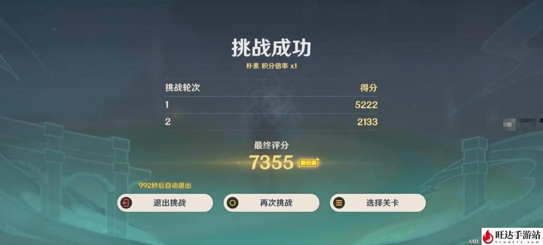 幽魂束缚宝箱开启步骤 快速获取稀有道具指南