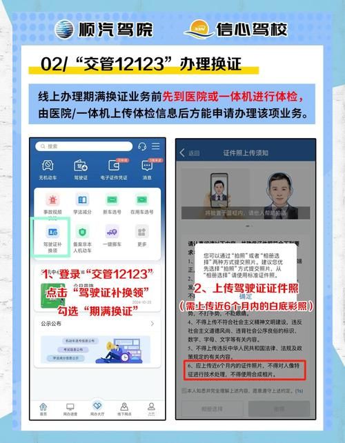 广州网上车管所网站使用指南 轻松办理业务不求人