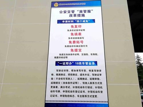 广州网上车管所网站使用指南 轻松办理业务不求人