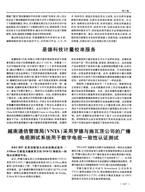 广电网络宽带怎么样适合打游戏吗延迟测试报告