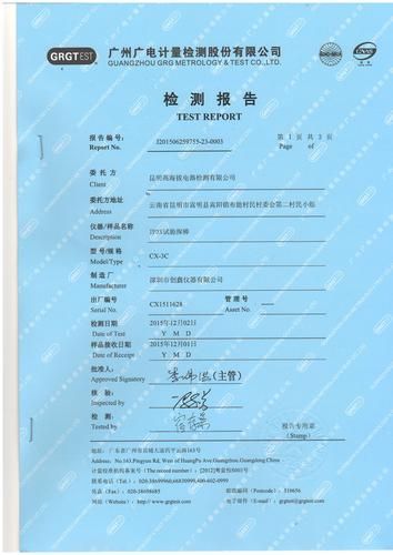 广电网络宽带怎么样适合打游戏吗延迟测试报告