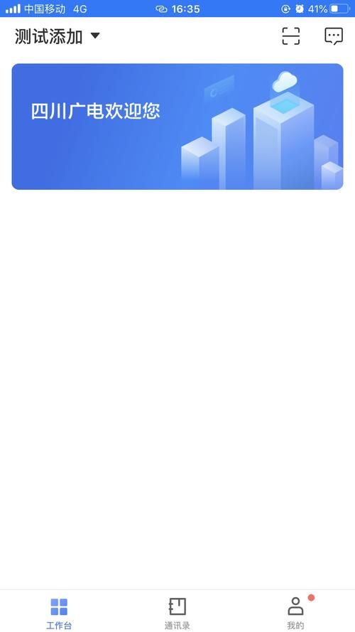 广电网络宽带怎么样适合打游戏吗延迟测试报告