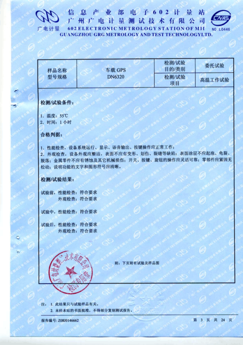 广电网络宽带怎么样适合打游戏吗延迟测试报告