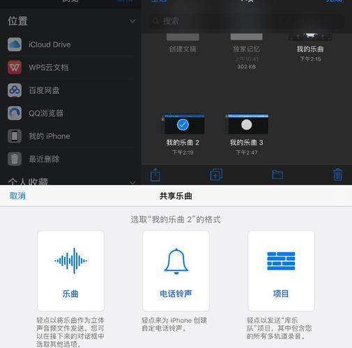 库乐队导入音频方法快速上手指南