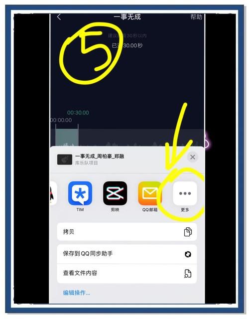 库乐队导入音频方法快速上手指南