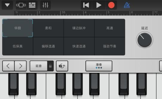 库乐队导入音频方法快速上手指南