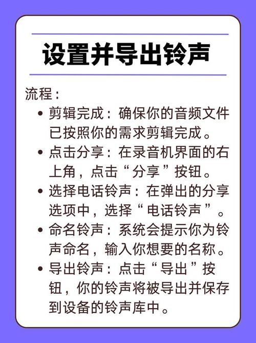 库乐队导入音频方法快速上手指南