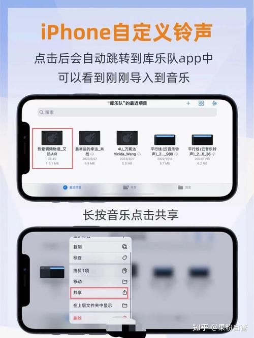 库乐队导入音频方法快速上手指南