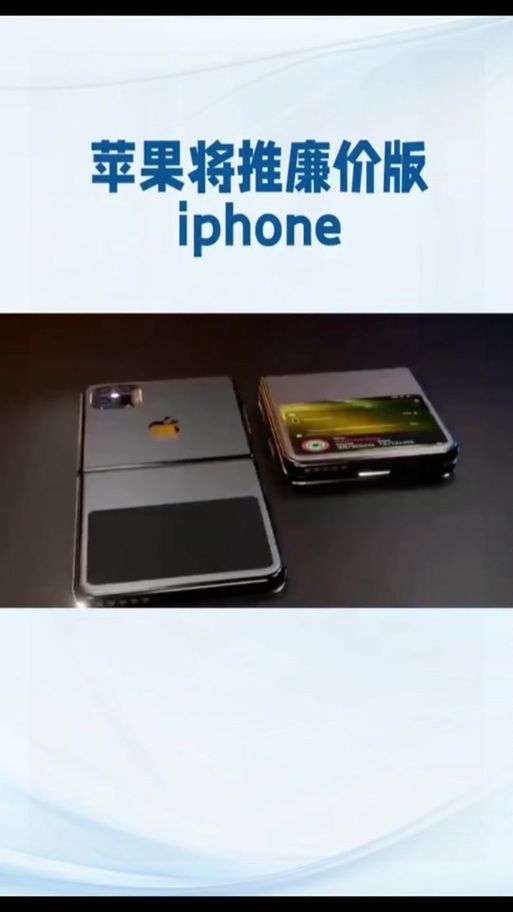 廉价版iphone配置曝光 性能到底够不够用