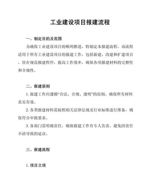 建业探案任务流程怎么做 简单易懂教程来了