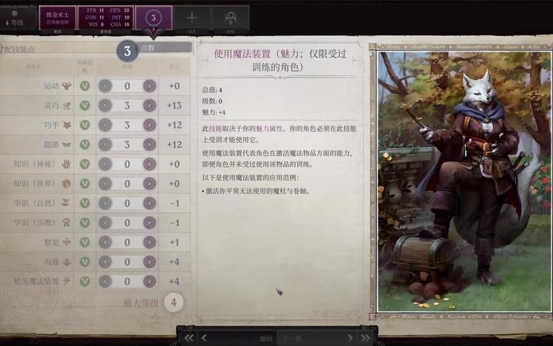 开拓者正义之怒道途全解析 新手必看攻略指南