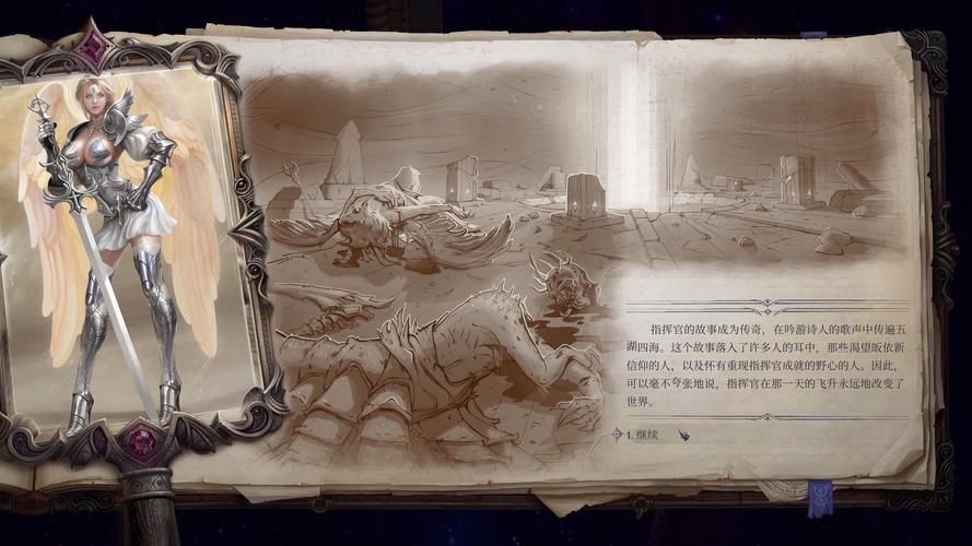 开拓者正义之怒道途全解析 新手必看攻略指南
