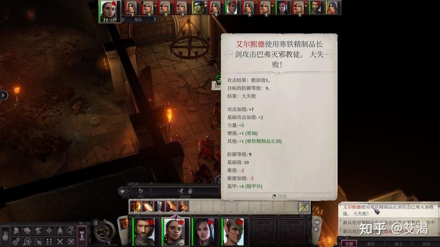 开拓者正义之怒道途全解析 新手必看攻略指南