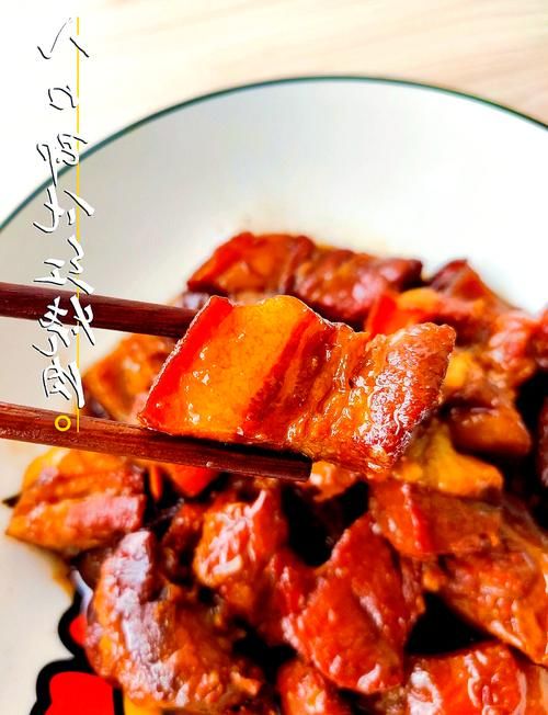 开胃红烧肉全肉做法 肥而不腻的家常美味秘诀