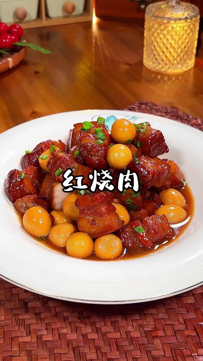 开胃红烧肉全肉做法 肥而不腻的家常美味秘诀