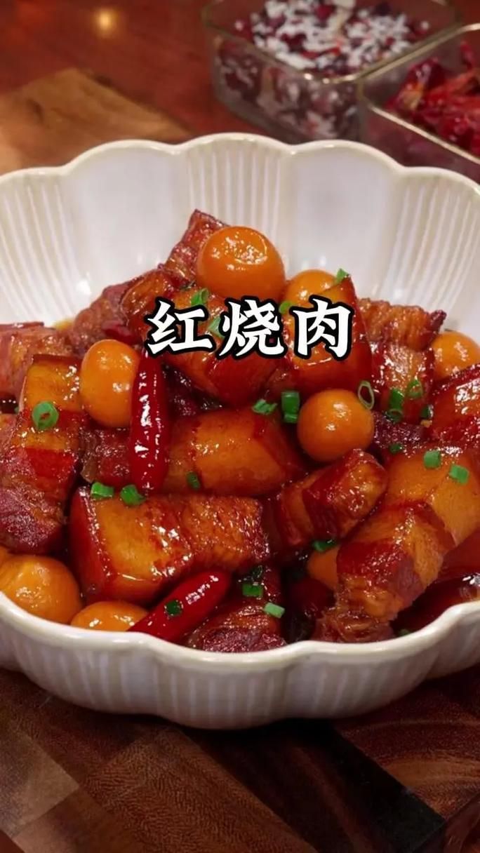 开胃红烧肉全肉做法 肥而不腻的家常美味秘诀