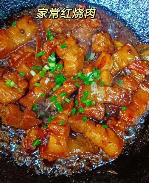 开胃红烧肉全肉做法 肥而不腻的家常美味秘诀