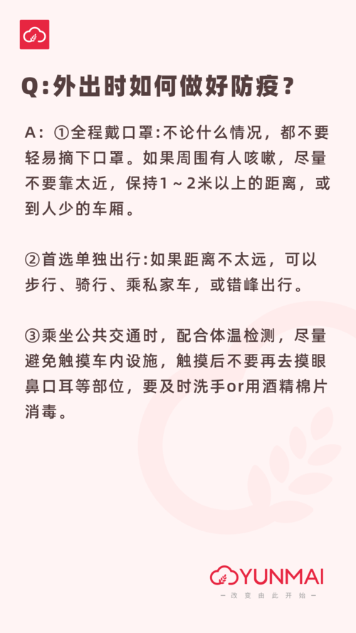 异地过年补贴怎么领这份详细指南告诉你如何操作