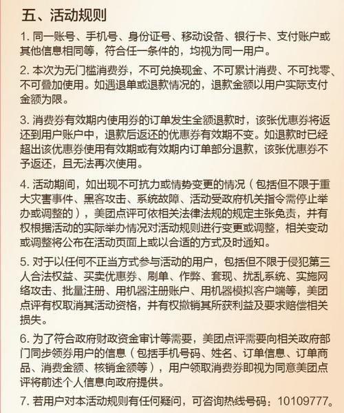 异地过年补贴怎么领这份详细指南告诉你如何操作