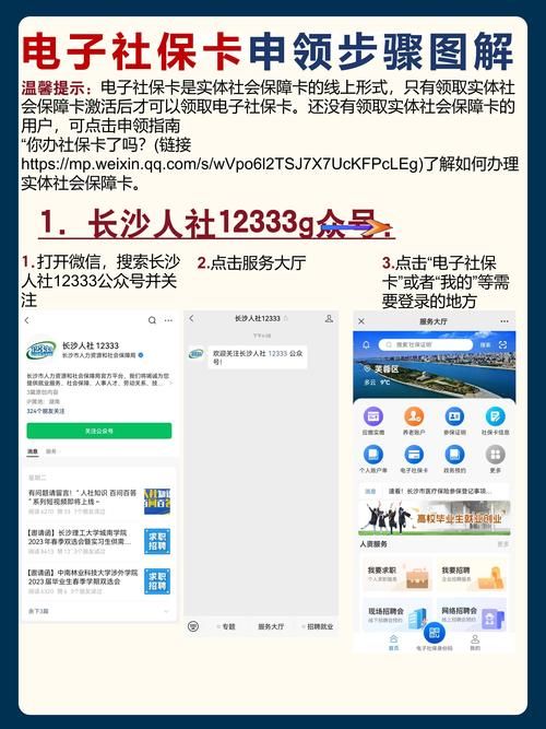 异地过年补贴怎么领这份详细指南告诉你如何操作