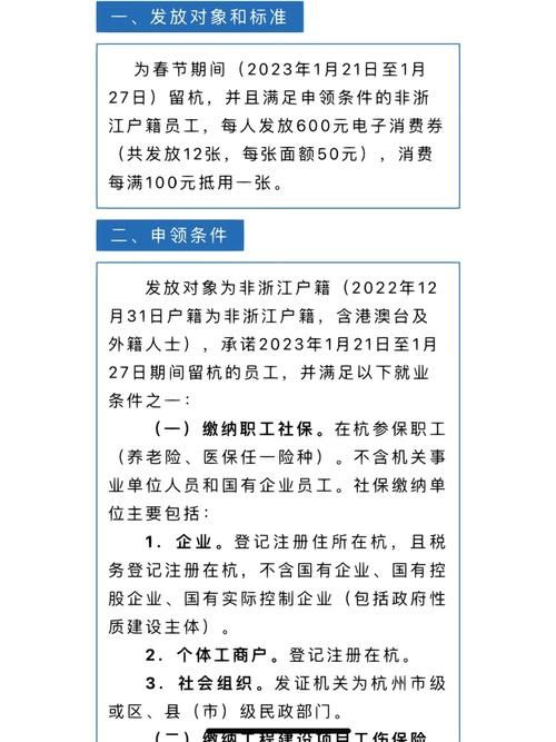 异地过年补贴怎么领这份详细指南告诉你如何操作